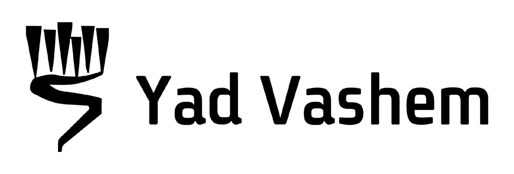Das Logo :: Yad Vashem - the World Holocaust Remembrance Center